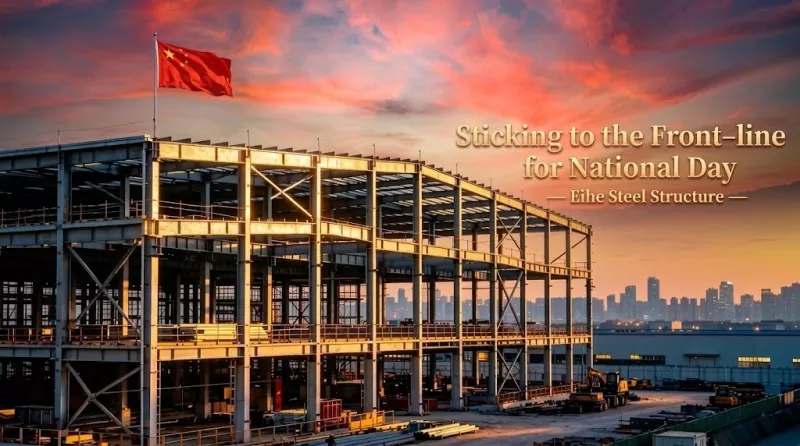 Čestitke za Dan državnosti iz Eihe Steel Structure
