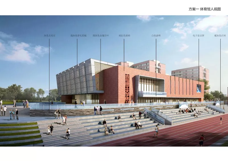 Zatvoreni stadion sa čeličnom konstrukcijom